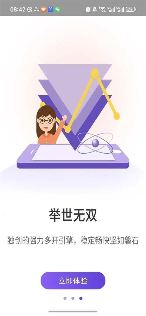 ����˫��(Ӧ�ö࿪����)v1.9.6.3.0 ��Ѱ��ͼ