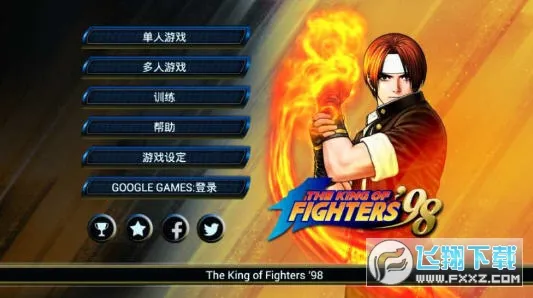 ȭ��98(ȭ��98�ֻ���Ϸ)v1.74 ��Ѱ��ͼ