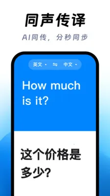 ��ϺAI����(�����Է��빤��)v1.0.0 ��׿���ͼ