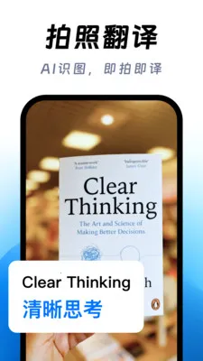 ��ϺAI����(�����Է��빤��)v1.0.0 ��׿���ͼ