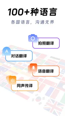 ��ϺAI����(�����Է��빤��)v1.0.0 ��׿���ͼ