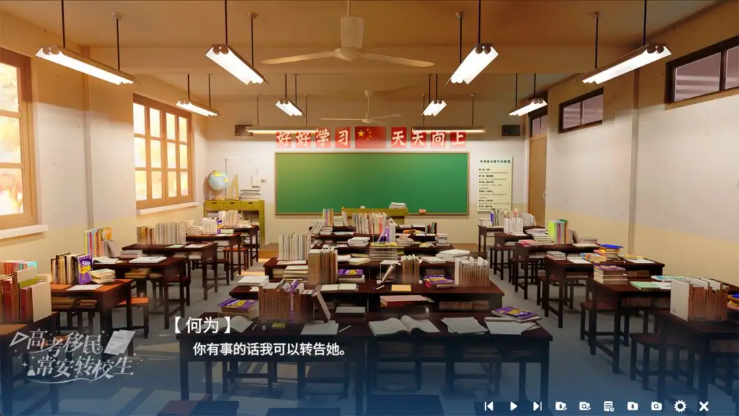 �߿����񣺳���תУ��(У԰�Ӿ�С˵)v1.0 �ٷ������ͼ