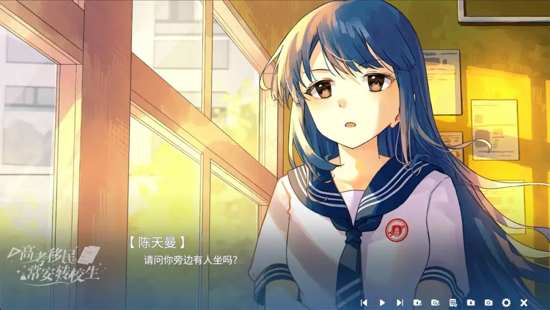 �߿����񣺳���תУ��(У԰�Ӿ�С˵)v1.0 �ٷ������ͼ