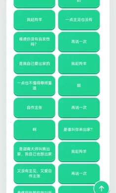 ������������(����������)v1.02 �ֻ����ͼ