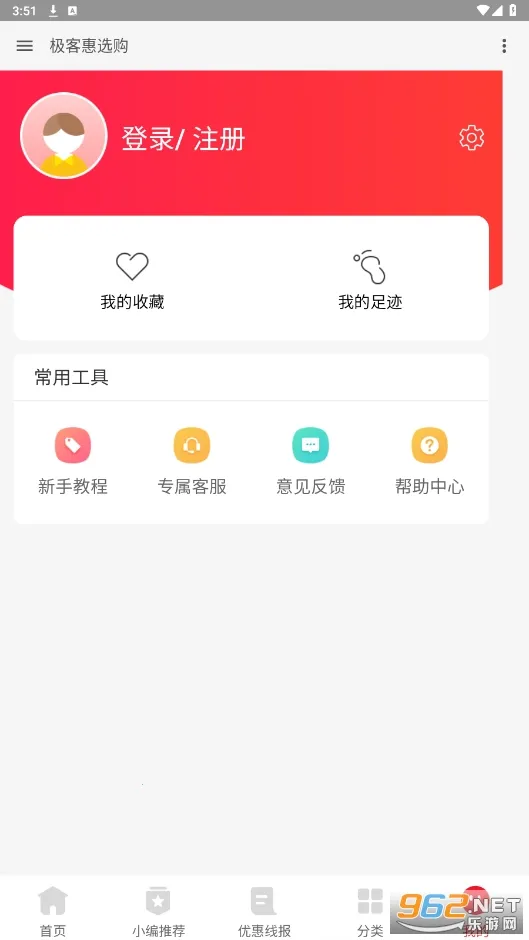 ��ѡ��2026�ٷ����°汾v1.0.0 �ֻ����ͼ