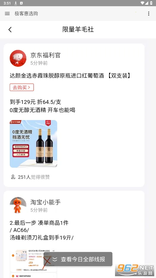 ��ѡ��2026�ٷ����°汾v1.0.0 �ֻ����ͼ