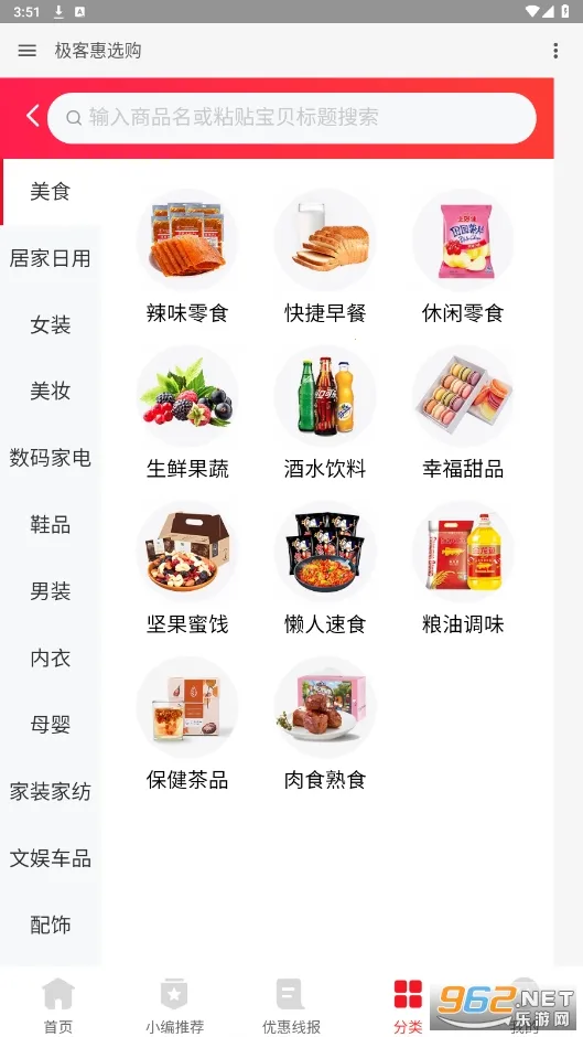 ��ѡ��2026�ٷ����°汾v1.0.0 �ֻ����ͼ