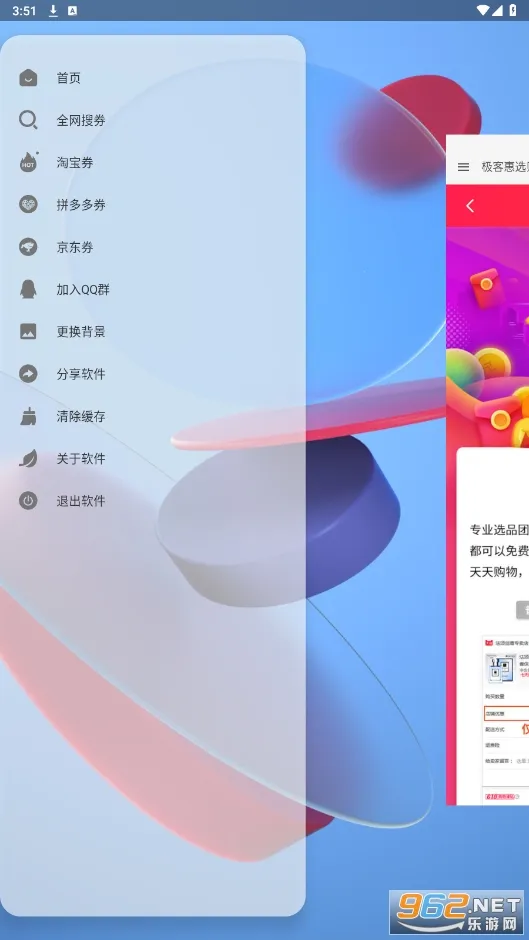 ��ѡ��2026�ٷ����°汾v1.0.0 �ֻ����ͼ