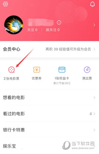 ��ƱƱ�����ֻ���