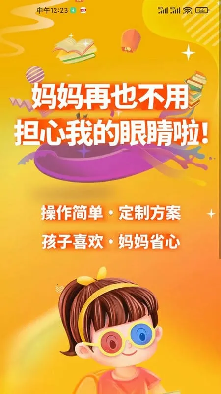 ������������(����ѵ������)v1.4.8 ��Ѱ��ͼ