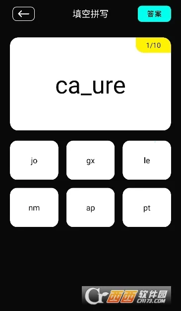 ��˲��2026�ٷ�����v1.1 ��Ѱ��ͼ