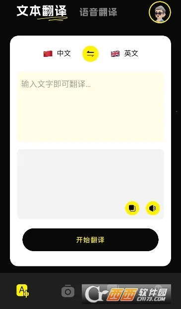 ��˲��2026�ٷ�����v1.1 ��Ѱ��ͼ