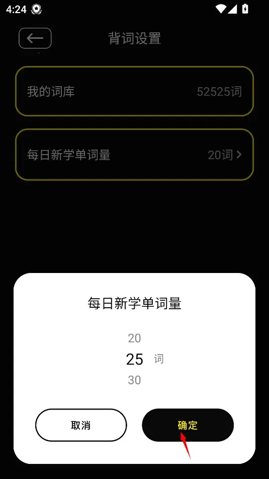 零克查词2026官方正版 零克查词2026官方正版