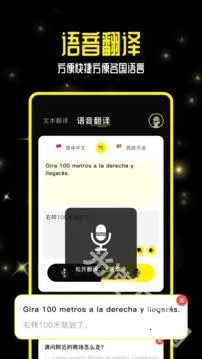 零克查词2026官方正版 零克查词2026官方正版