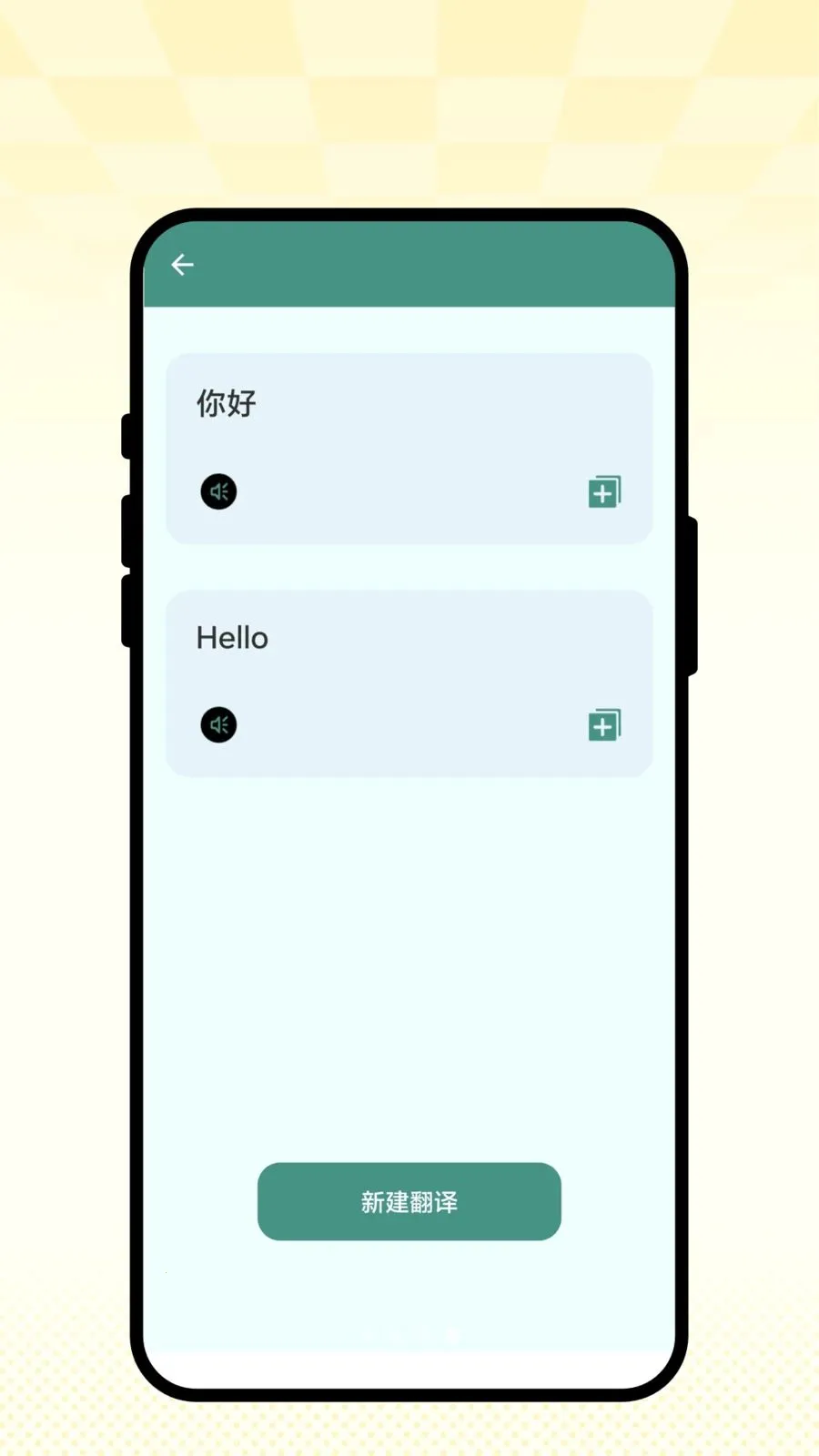 �ǻ�ɨ��2026�ٷ����°汾v2.0.1 ��׿���ͼ