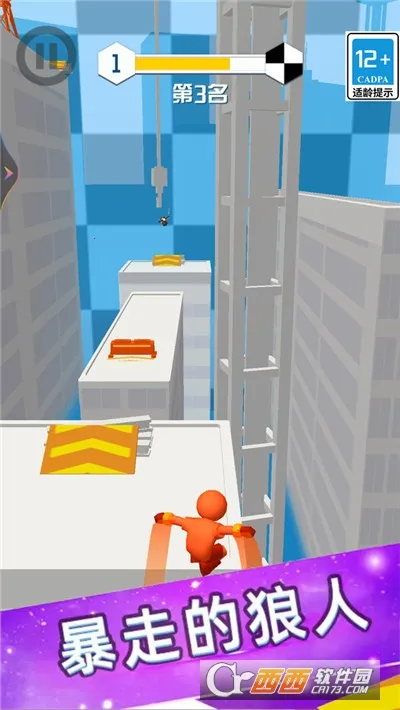 ׷�����Ұ������ֻ���v5.4.3 �ٷ������ͼ