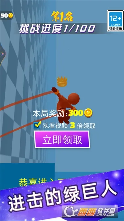 ׷�����Ұ������ֻ���v5.4.3 �ٷ������ͼ