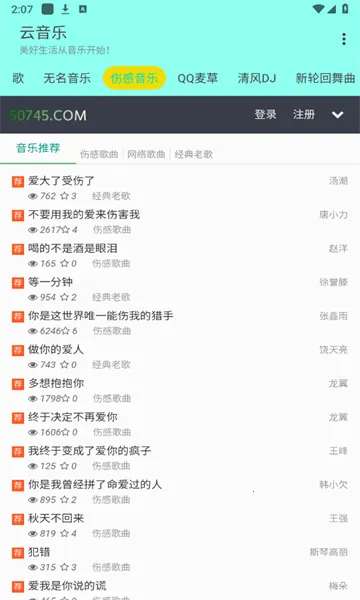 �����ְ�׿���ֻ���v2.5.3 �ٷ������ͼ