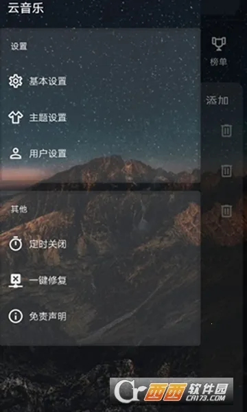 �����ְ�׿���ֻ���v2.5.3 �ٷ������ͼ