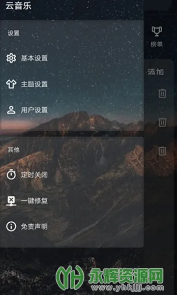 �����ְ�׿���ֻ���v2.5.3 �ٷ������ͼ