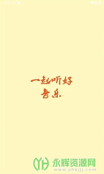 �����ְ�׿���ֻ���v2.5.3 �ٷ������ͼ