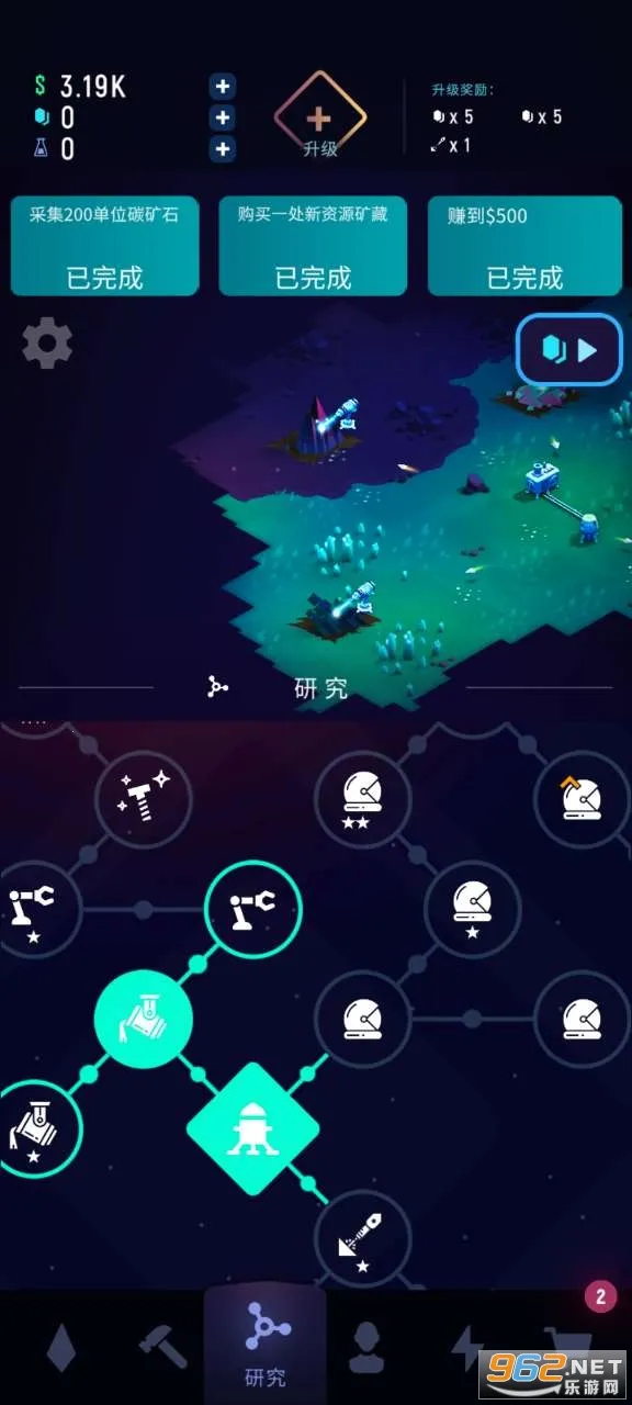 ExoMiner(̫�տ���Ϸ)v1.3.5 ��׿���ͼ