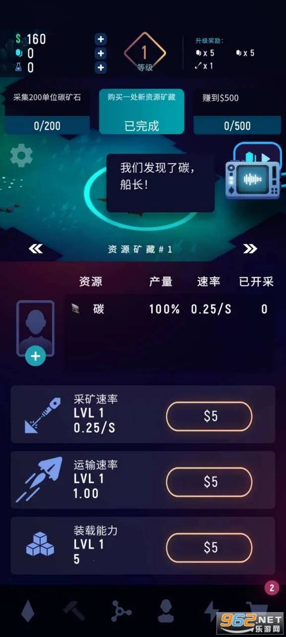 ExoMiner(̫�տ���Ϸ)v1.3.5 ��׿���ͼ