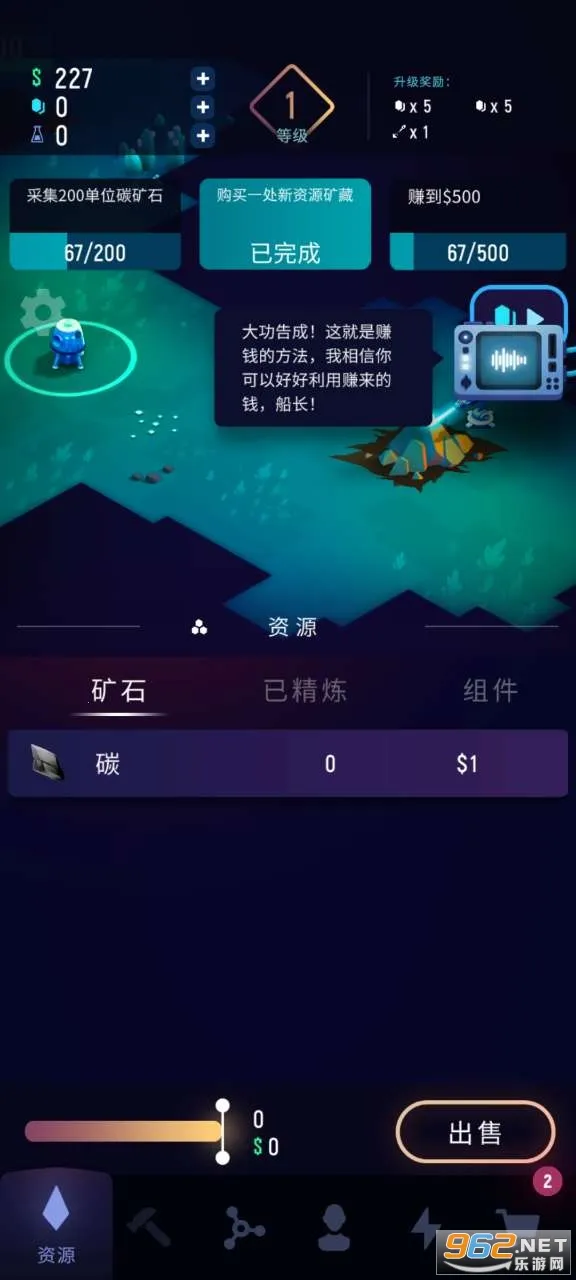 ExoMiner(̫�տ���Ϸ)v1.3.5 ��׿���ͼ