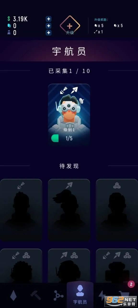 ExoMiner(̫�տ���Ϸ)v1.3.5 ��׿���ͼ