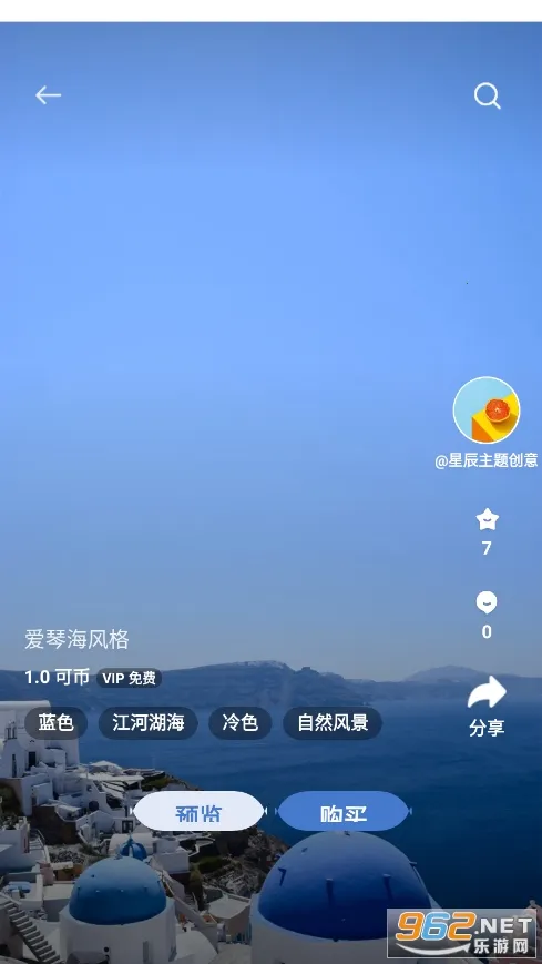 Theme Store2026���°汾v9.1.0 �ֻ����ͼ