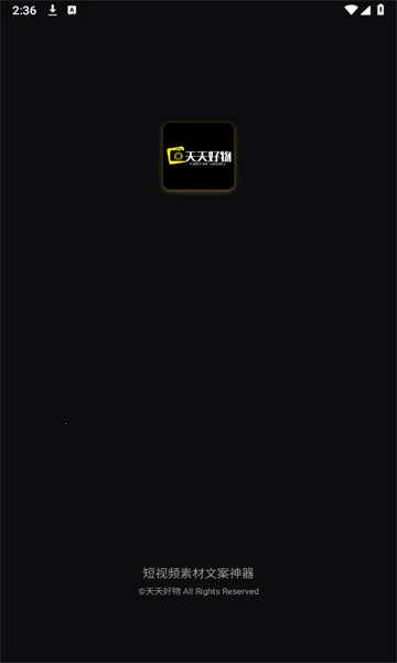 �������2026���ذ�װv1.5.9 ��׿���ͼ