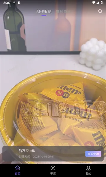 �������2026���ذ�װv1.5.9 ��׿���ͼ