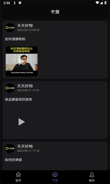 �������2026���ذ�װv1.5.9 ��׿���ͼ