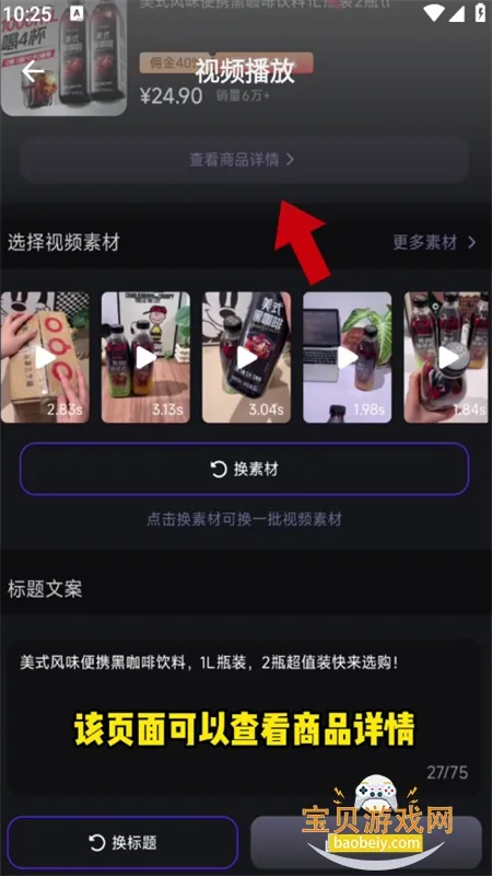 �������2026���ذ�װv1.5.9 ��׿���ͼ