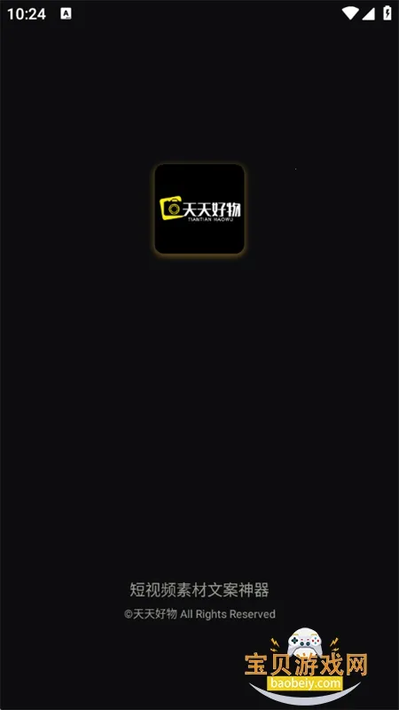 �������2026���ذ�װv1.5.9 ��׿���ͼ