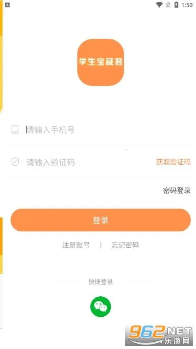 ѧ�����ؾ�(ѧ����ְƽ̨)v1.2.0 �ٷ������ͼ