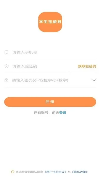 ѧ�����ؾ�(ѧ����ְƽ̨)