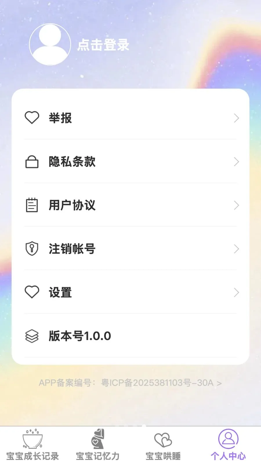 ��������(�����ۺ�Ӧ��)v1.0.0 ��׿���ͼ