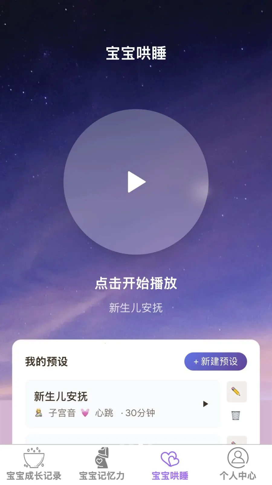 ��������(�����ۺ�Ӧ��)v1.0.0 ��׿���ͼ