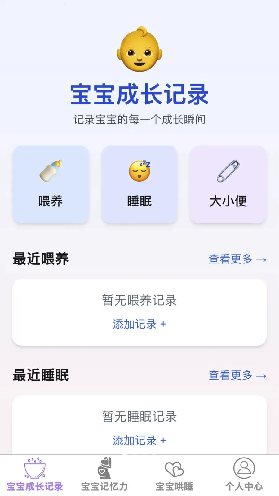 ��������(�����ۺ�Ӧ��)v1.0.0 ��׿���ͼ