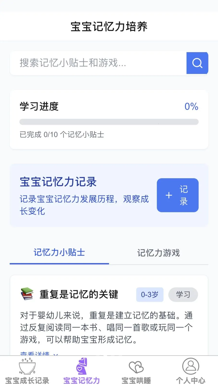 ��������(�����ۺ�Ӧ��)v1.0.0 ��׿���ͼ