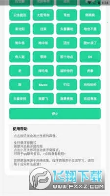 ����������(�����زĹ���)v1.02 �ٷ������ͼ