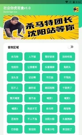 ����������(�����زĹ���)v1.02 �ٷ������ͼ