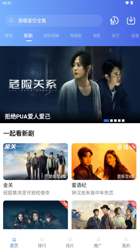 ��ͼӰ��(�����Ӱ����)v4.5.0 �ٷ������ͼ