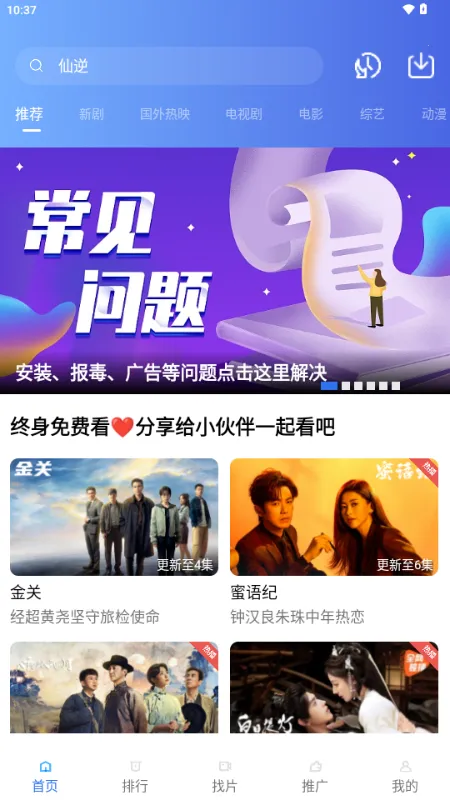 ��ͼӰ��(�����Ӱ����)v4.5.0 �ٷ������ͼ