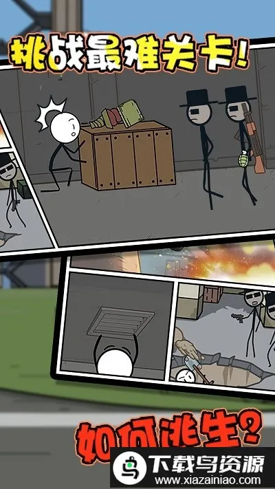 ����������������ֻ���v5.4.3 ��Ѱ��ͼ