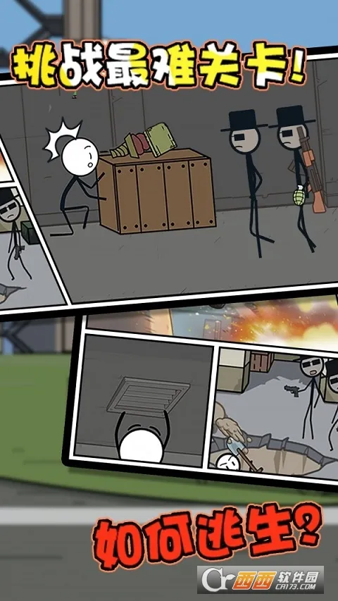 ����������������ֻ���v5.4.3 ��Ѱ��ͼ