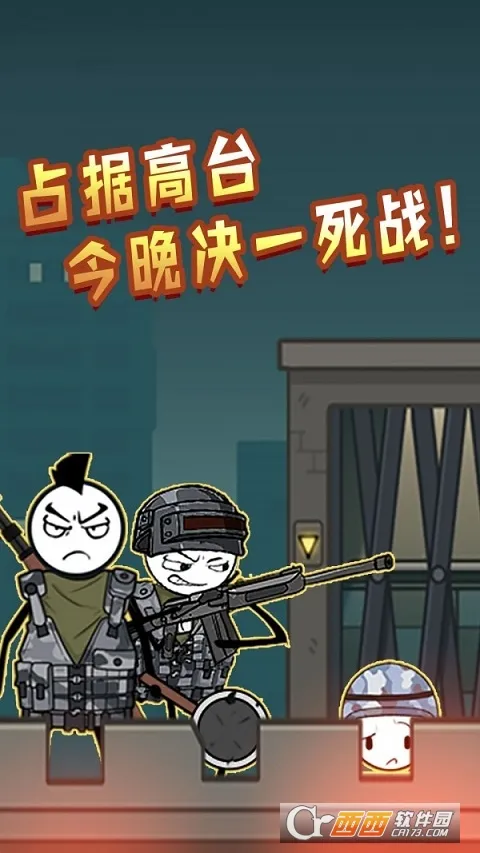 ����������������ֻ���v5.4.3 ��Ѱ��ͼ