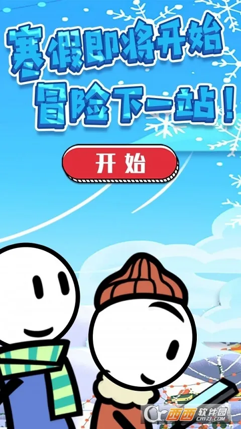 ����������������ֻ���v5.4.3 ��Ѱ��ͼ