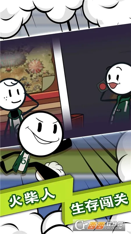 �����ĩ��Ӣ��(ð�ս�����Ϸ)v5.4.2 ��׿���ͼ